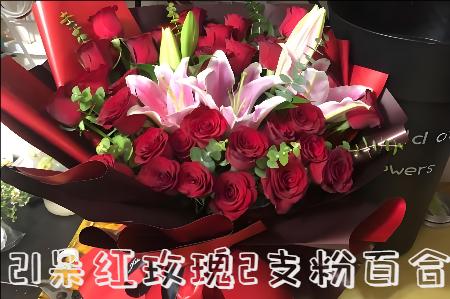 沈阳法库县花店